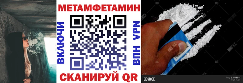 АМФЕТАМИН Розовый Уржум