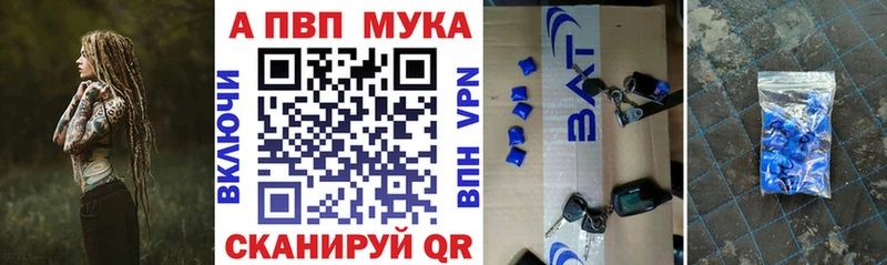 A-PVP СК  продажа наркотиков  ссылка на мегу рабочий сайт  Уржум 