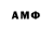 Амфетамин 98% INNA MAGARI