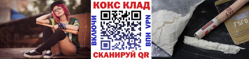 наркотики  Уржум  Cocaine Fish Scale 