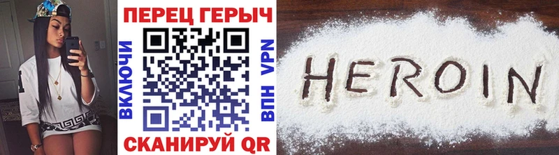 купить закладку  Уржум  Героин белый 