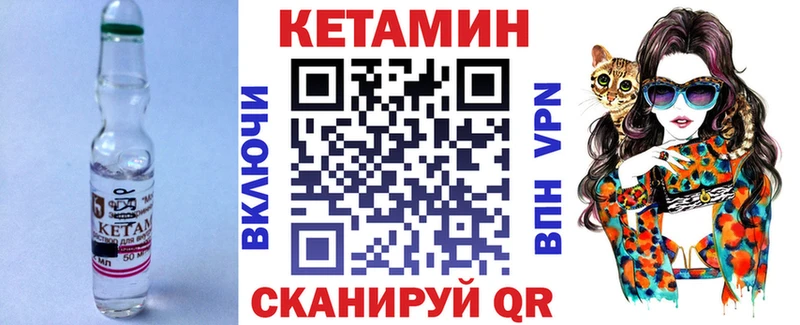 OMG tor  Уржум  Кетамин ketamine 