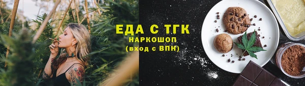 а пвп мука Абдулино