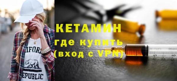 меф VHQ Абинск