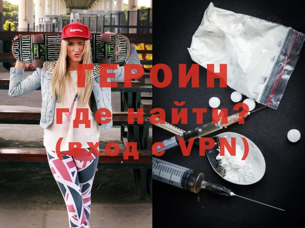 меф VHQ Абинск