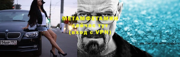 мет Абаза