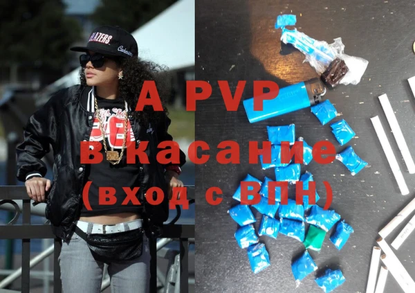 бутират Покровск