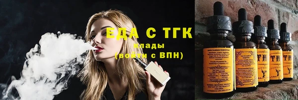 а пвп мука Абдулино