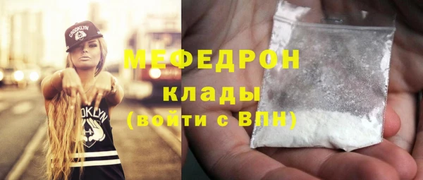 мет Абаза