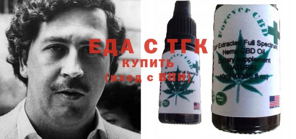 мет Абаза