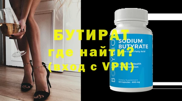 а пвп мука Абдулино