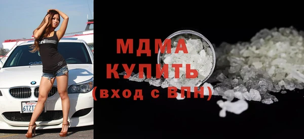меф VHQ Абинск