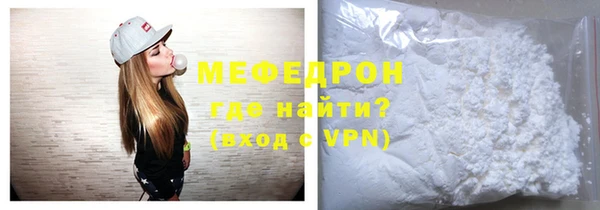 а пвп мука Абдулино