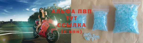а пвп мука Абдулино
