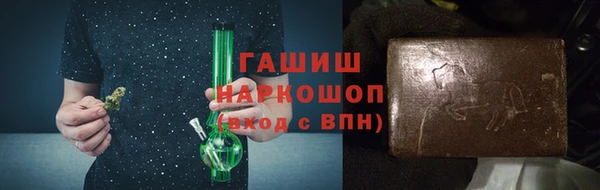 меф VHQ Абинск