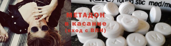 меф VHQ Абинск
