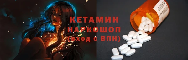 меф VHQ Абинск