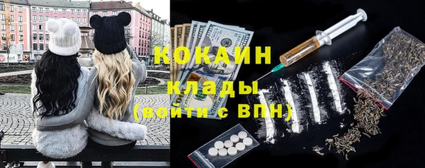 меф VHQ Абинск