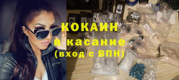 мет Абаза
