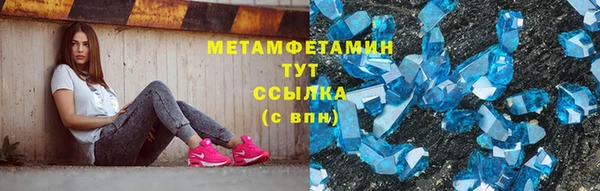 а пвп мука Абдулино