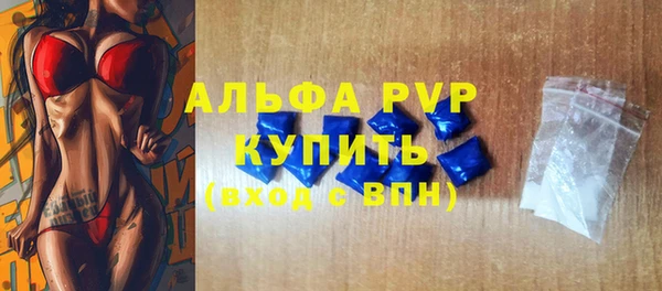 меф VHQ Абинск