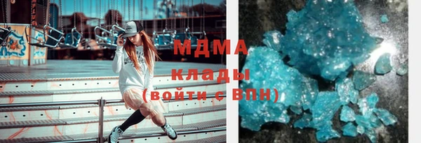 мет Абаза