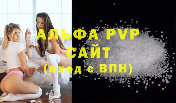 мет Абаза
