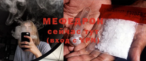 меф VHQ Абинск