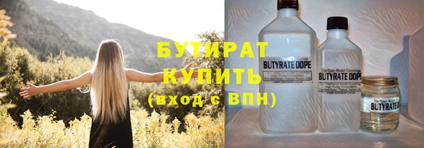 мет Абаза