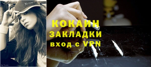мет Абаза