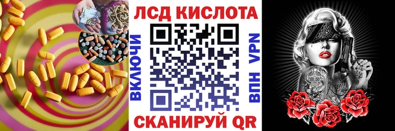 LSD-25 экстази кислота  Уржум 