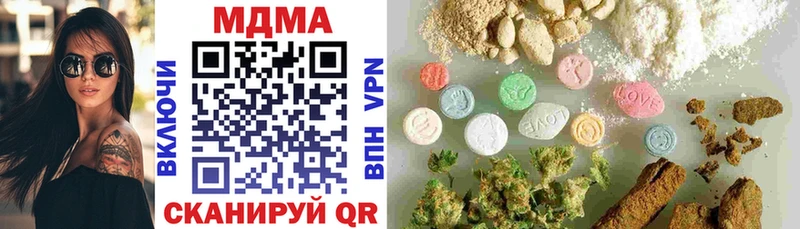 MDMA молли  Уржум 