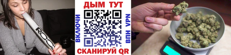 Каннабис семена Уржум